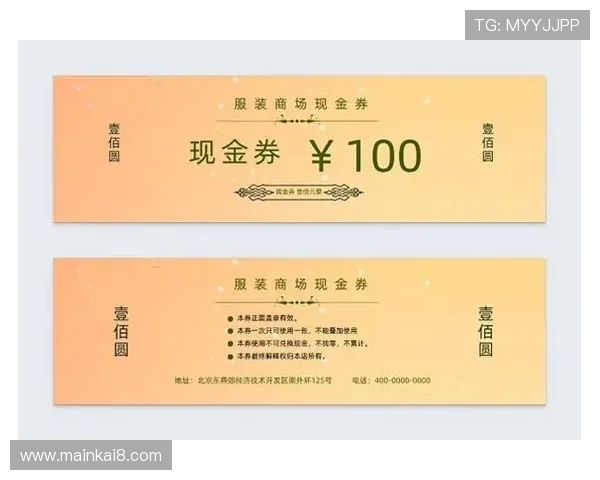 掌握凯发登录首页优惠券领取技巧，提升游戏体验享受更多专属优惠