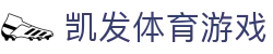 凯发体育游戏|凯发线上平台 - (中国)揭阳凯发体育游戏集团欢迎您
